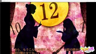 Alice's nightmare download in http://playsex.games