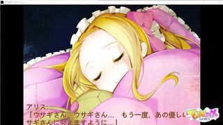 Alice's nightmare download in http://playsex.games