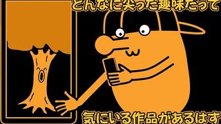【オリジナルMV】Pong have the world /ぽんはぶざわーるど