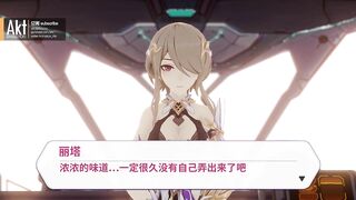 0442 -【R18-MMD】AKT - Honkai Impact 3rd 崩坏三 Rita Rossweisse 丽塔