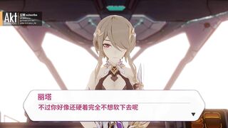 0442 -【R18-MMD】AKT - Honkai Impact 3rd 崩坏三 Rita Rossweisse 丽塔
