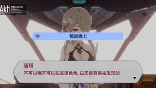 0442 -【R18-MMD】AKT - Honkai Impact 3rd 崩坏三 Rita Rossweisse 丽塔