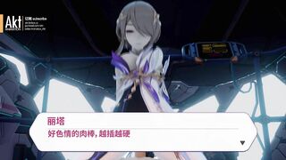 0442 -【R18-MMD】AKT - Honkai Impact 3rd 崩坏三 Rita Rossweisse 丽塔