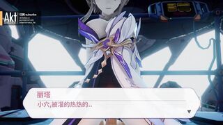 0442 -【R18-MMD】AKT - Honkai Impact 3rd 崩坏三 Rita Rossweisse 丽塔