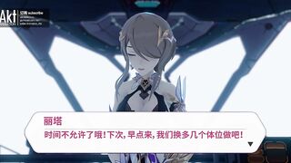 0442 -【R18-MMD】AKT - Honkai Impact 3rd 崩坏三 Rita Rossweisse 丽塔