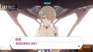 0442 -【R18-MMD】AKT - Honkai Impact 3rd 崩坏三 Rita Rossweisse 丽塔