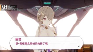 0442 -【R18-MMD】AKT - Honkai Impact 3rd 崩坏三 Rita Rossweisse 丽塔