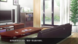 H Game housewife ep3
