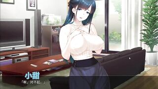 H Game housewife ep3