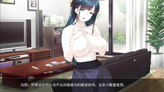 H Game housewife ep3