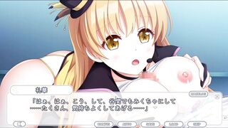 H Game kirakira