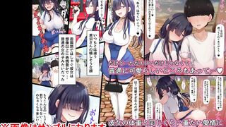 【エロ同人誌・エロ漫画紹介170】罰ゲームでクラスのむちむち陰キャ女子と付き合ってみたら・・・ 地味なミニスカニーハイムチムチ爆乳がエロすぎる！(Hentai Comic)