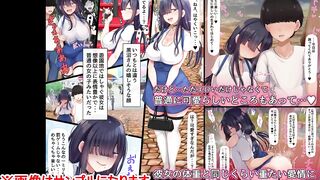 【エロ同人誌・エロ漫画紹介170】罰ゲームでクラスのむちむち陰キャ女子と付き合ってみたら・・・ 地味なミニスカニーハイムチムチ爆乳がエロすぎる！(Hentai Comic)