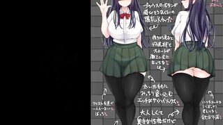 【エロ同人誌・エロ漫画紹介170】罰ゲームでクラスのむちむち陰キャ女子と付き合ってみたら・・・ 地味なミニスカニーハイムチムチ爆乳がエロすぎる！(Hentai Comic)