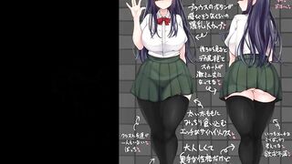 【エロ同人誌・エロ漫画紹介170】罰ゲームでクラスのむちむち陰キャ女子と付き合ってみたら・・・ 地味なミニスカニーハイムチムチ爆乳がエロすぎる！(Hentai Comic)