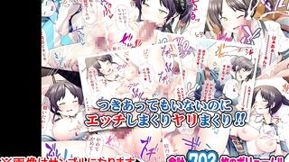 【エロ同人誌・エロ漫画紹介171】クールで無愛想な委員長 ～ボクだけが知る むっつりスケベな素顔～ 素っ気ない爆乳JKにエロいことしまくる！(Hentai Comic)