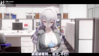 (reupload) 0420 -【R18-MMD】AKT - Honkai Impact 3rd 崩坏三 working with BIg Bronya