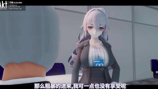 (reupload) 0420 -【R18-MMD】AKT - Honkai Impact 3rd 崩坏三 working with BIg Bronya