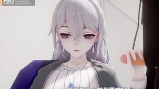 (reupload) 0420 -【R18-MMD】AKT - Honkai Impact 3rd 崩坏三 working with BIg Bronya