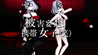 0458 -【R-18 MMD】Hololive - two chloe always better than one chloe