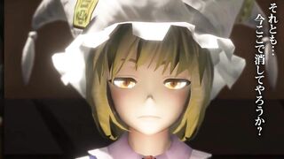 Busty Maid Ran Creampied