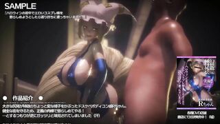 【MMD R-18 SEX DANCE】hardcore hot tasty big ass fucked perfect buttocks [CREDIT BY] Taka84_mmd