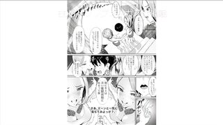 淫乱痴女×2が、催眠術でM男を完全支配！！脳イキで絶頂させちゃいます