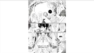 淫乱痴女×2が、催眠術でM男を完全支配！！脳イキで絶頂させちゃいます