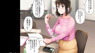 【エロ同人誌・エロ漫画紹介173】デリヘルを呼んだら友達が来たんだが の爆乳女友達にエロいことしまくっちゃう！(Hentai Comic)