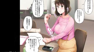 【エロ同人誌・エロ漫画紹介173】デリヘルを呼んだら友達が来たんだが の爆乳女友達にエロいことしまくっちゃう！(Hentai Comic)