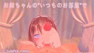 She gets squeezed by her stepsister's mouth... Wet and sloppy blowjob video!