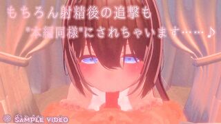 She gets squeezed by her stepsister's mouth... Wet and sloppy blowjob video!