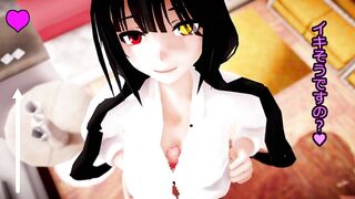 kurumi tokisaki sloppy titty fuck POV - 3D