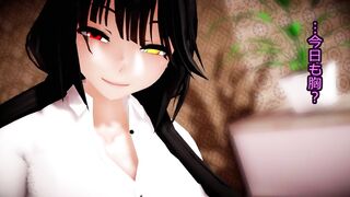 kurumi tokisaki sloppy titty fuck POV - 3D