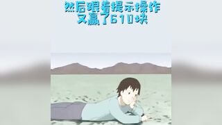 “同城免费约炮”即约炮app下载骗局内情大揭秘，切勿相信“免费约炮”一切广告，天上不会掉馅饼，也不会那么幸运，避免破财入坑踩雷！
