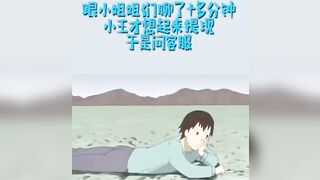 “同城免费约炮”即约炮app下载骗局内情大揭秘，切勿相信“免费约炮”一切广告，天上不会掉馅饼，也不会那么幸运，避免破财入坑踩雷！