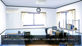 H Game 異空間と