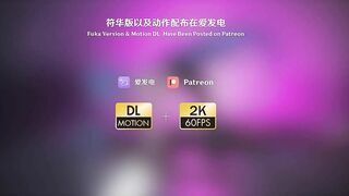 0152 -【R18-MMD】山田 ShanTianXiaoZhi - Genshin Impact Eula 优菈 part 2