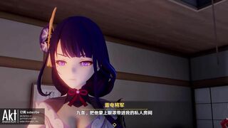 0347 -【R-18 MMD】AKT - Genshin Impact Aether choose Raiden Shogun Ei (ending 1)