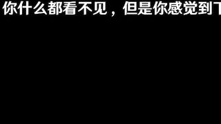 0347 -【R-18 MMD】AKT - Genshin Impact Aether choose Raiden Shogun Ei (ending 1)