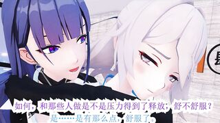0336 -【R18-MMD】Honkai Impact 3rd 崩坏三APHO Bronya - Lupin