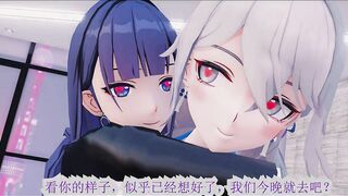 0336 -【R18-MMD】Honkai Impact 3rd 崩坏三APHO Bronya - Lupin