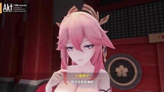 0421 -【R-18 MMD】AKT - Genshin Impact 原神 Yae Miko during the Festival 八重神子