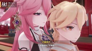 0421 -【R-18 MMD】AKT - Genshin Impact 原神 Yae Miko during the Festival 八重神子