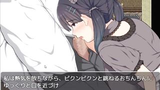H Game どじっこ爆乳ナナのメ