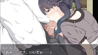H Game どじっこ爆乳ナナのメ
