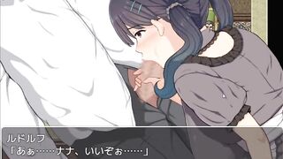 H Game どじっこ爆乳ナナのメ