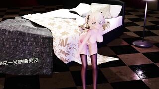 0433 -【R18-MMD-2K】Genshin Impact 原神Fischl 菲谢尔- Good night kiss