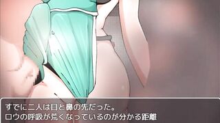 H Game 寝取られメカクレ少女