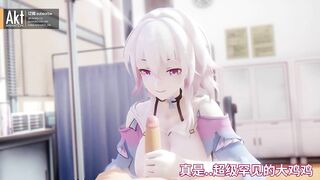 0480 -【R18-MMD】AKT - Honkai Star Rail March 7th 崩坏：星穹铁道 三月七